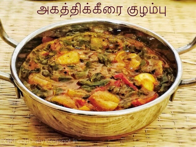 Agathi Keerai Kuzhambu Recipe